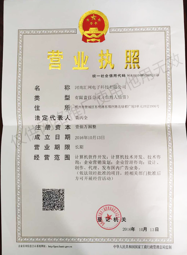 91视频APP免费看科技