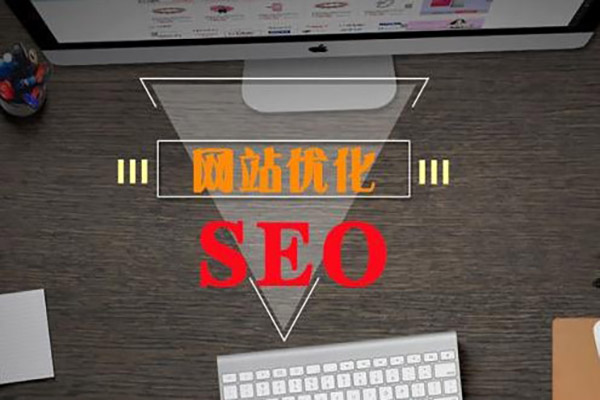 济源外包关键词排名优化平台