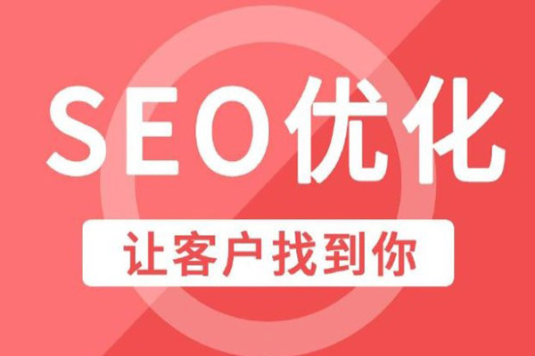 濮阳外包网站推广公司