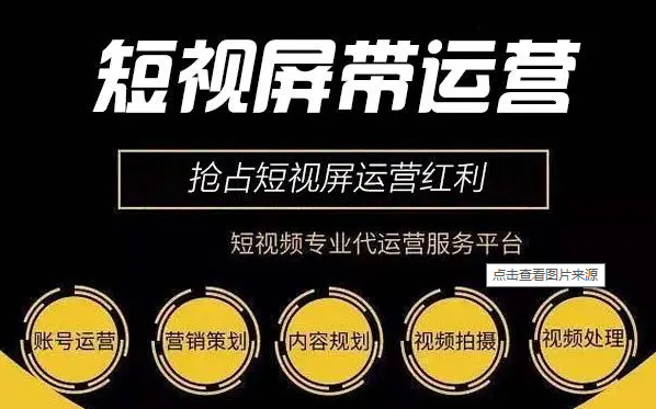 郑州91视频APP下载代运营