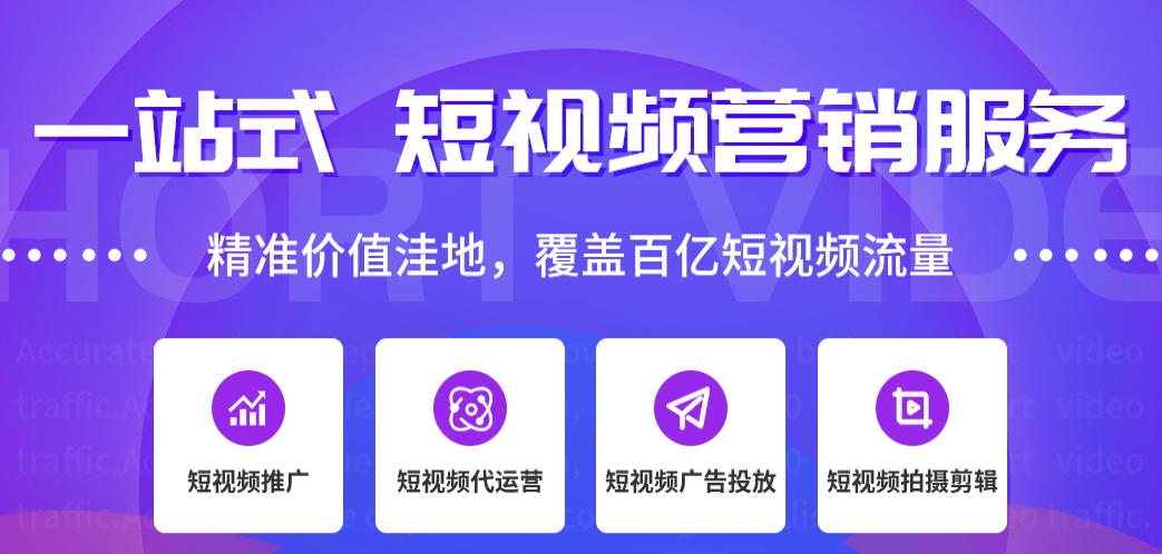 郑州91视频APP下载代运营